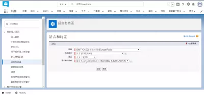 Hoe De Taal In Salesforce Lightning Te Veranderen? : SalesForceLightning tnterface weergegeven in het Chinees vereenvoudigd