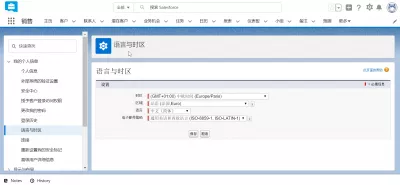 How To Change Language In SalesForce Lightning? : SalesForceLightning tnterface displayed in Chinese traditional