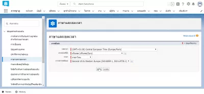 How To Change Language In SalesForce Lightning? : SalesForceLightning tnterface displayed in Thai